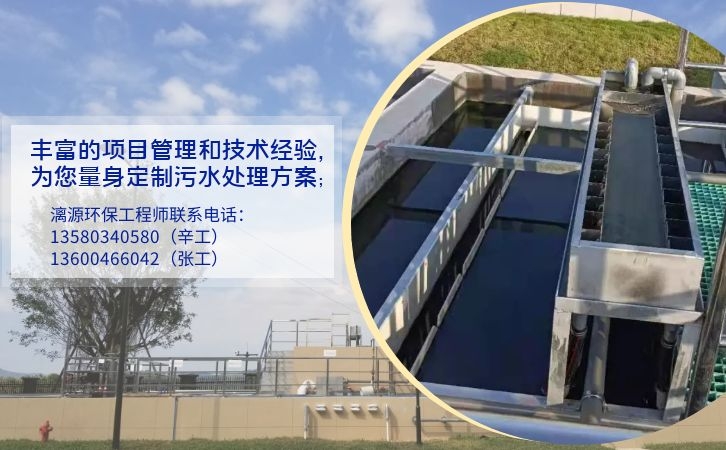 强力霉素废水处理解决方案