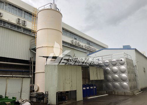 生物制药废水处理案例