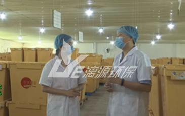 中天医药公司中药饮片废水处理达标