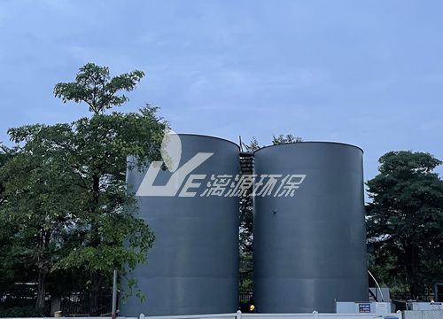 珠海某合成制药企业废水处理工程案例