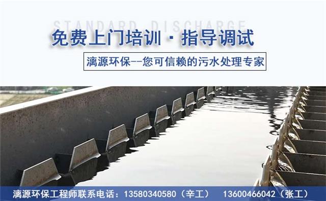 林可霉素生产废水处理解决方案