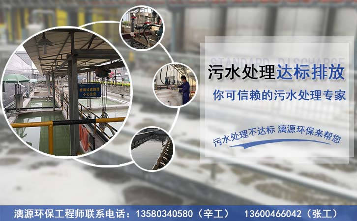双氯芬酸生产废水处理解决方案