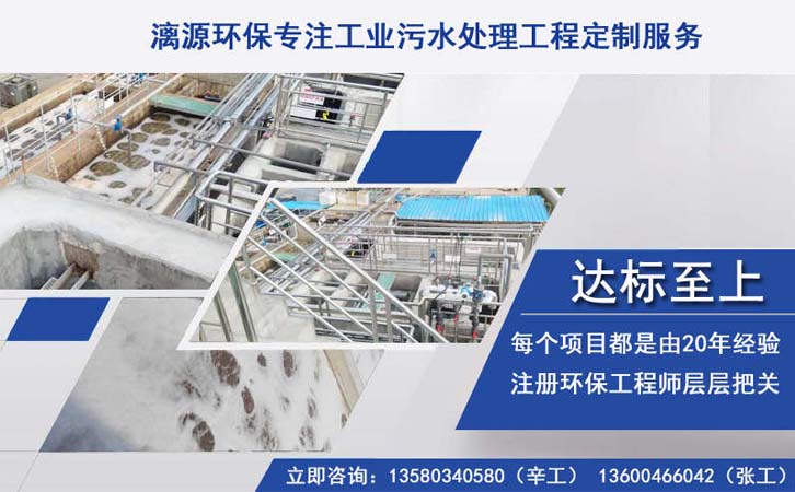 发酵类抗生素废水处理解决方案