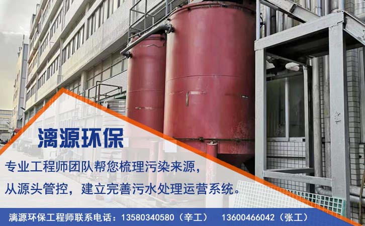 抗生素生产废水处理核心技术