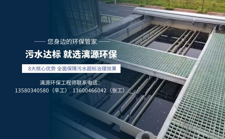 农药废水处理技术工艺设计