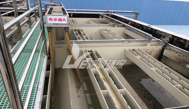 ,氟尼酸生产废水处理